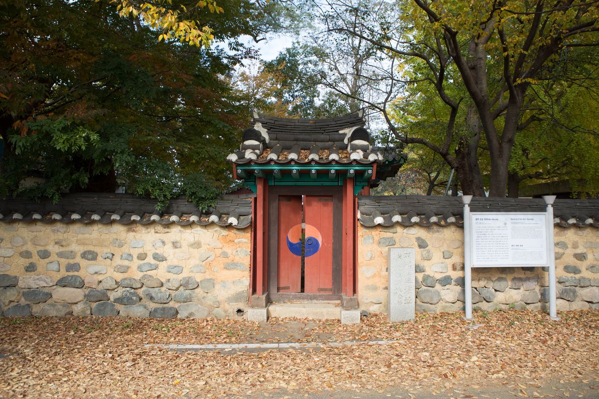 경주손순유허