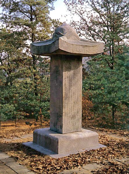 창빈 안씨 묘역