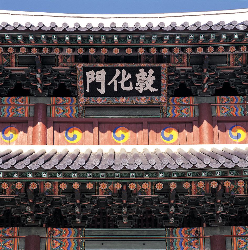 창덕궁 돈화문