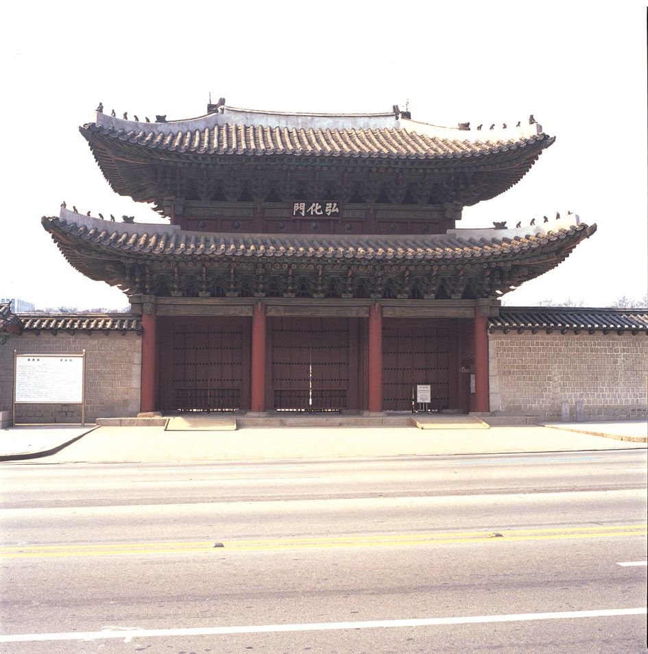 창경궁 홍화문