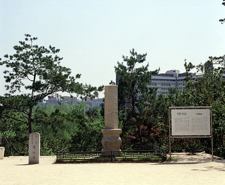 창경궁 풍기대
