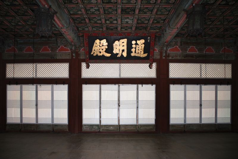 창경궁 통명전