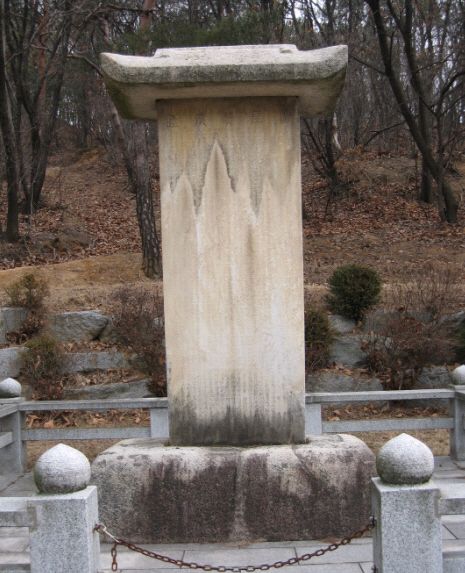 충정공 목서흠 묘역