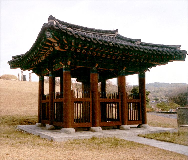 충숙공 이상길 묘역