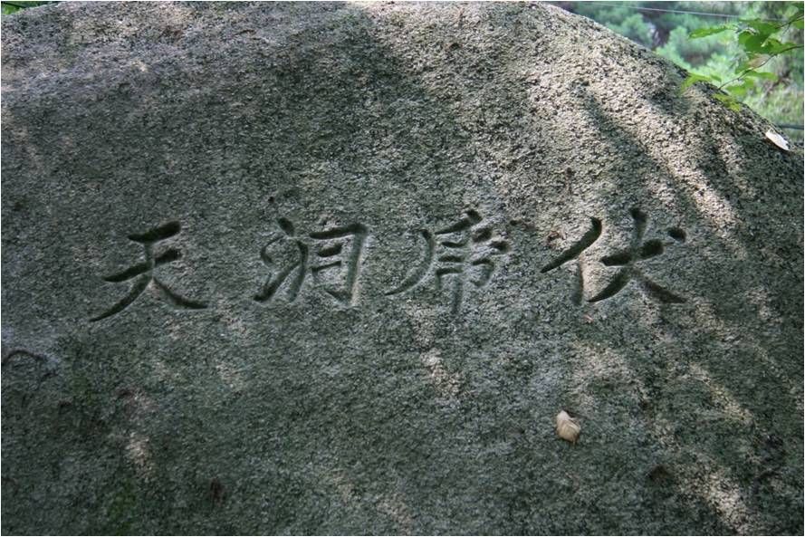 도봉서원과 각석군