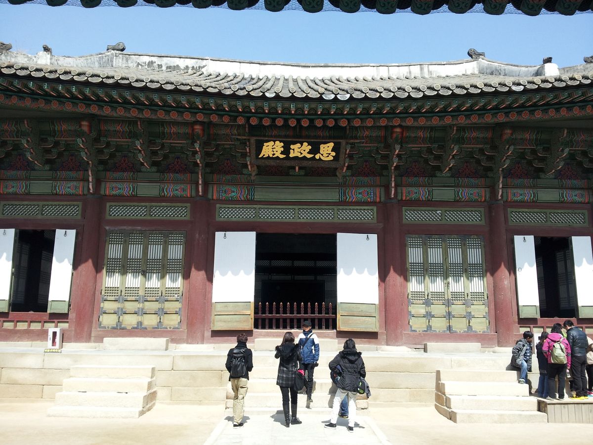경복궁 사정전