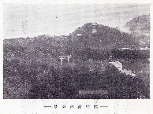 한강신사 터