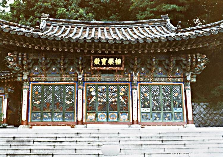 흥천사 극락보전