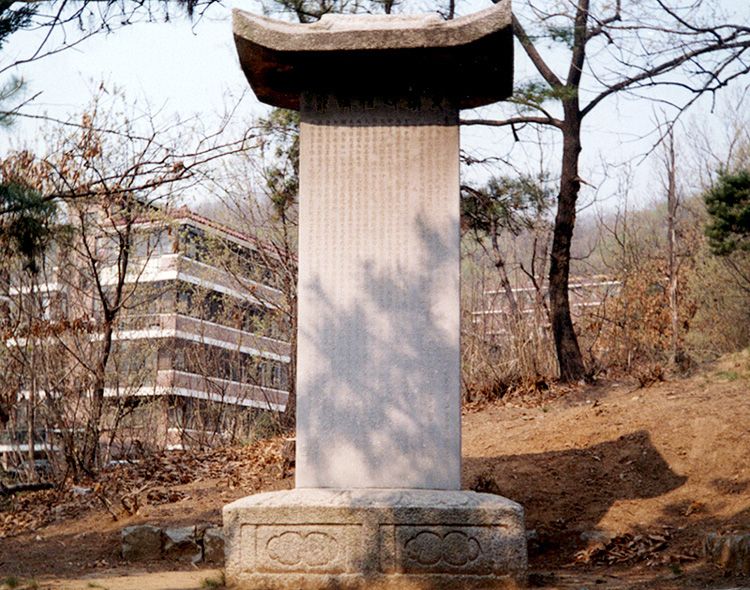 정정공 강사상 묘역