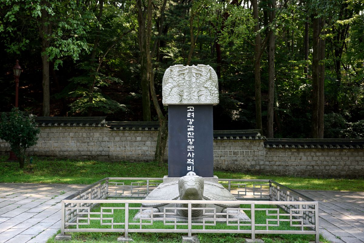 낙성대 삼층석탑
