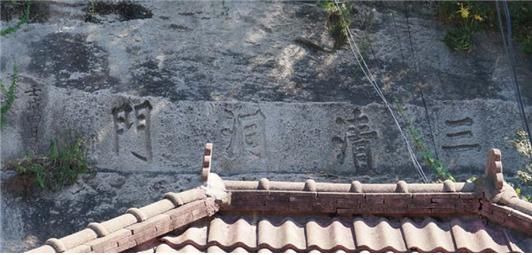 삼청동문