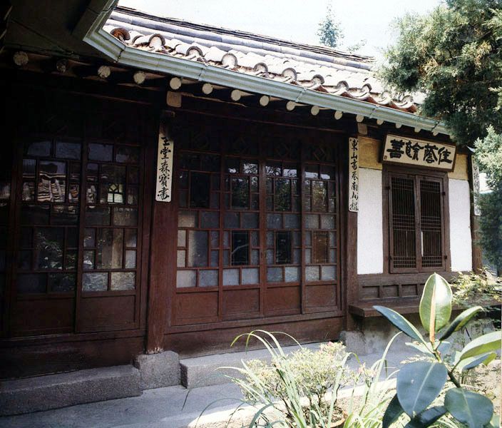 삼청동오위장김춘영가옥