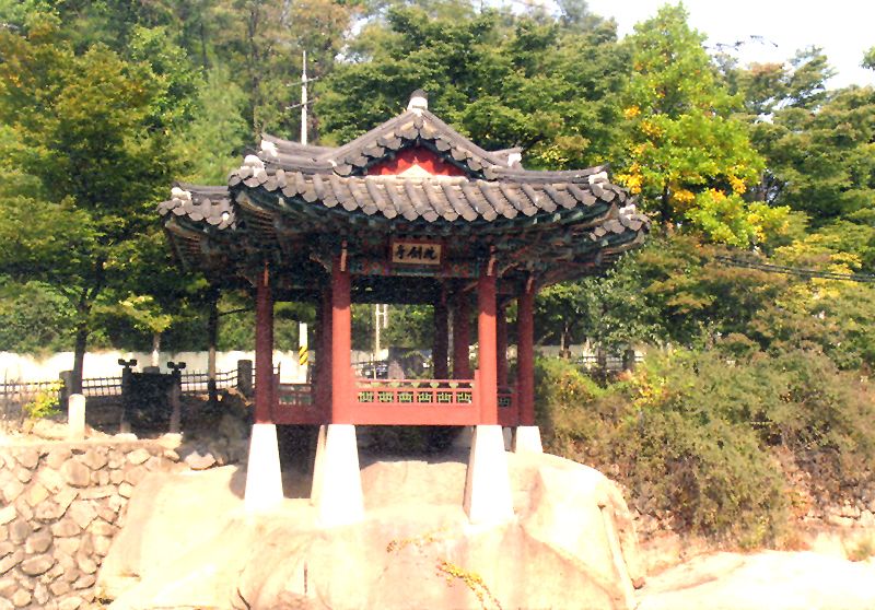 세검정 터