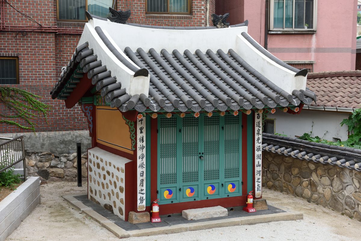 서빙고동부군당