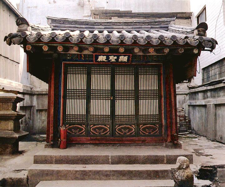 성제묘
