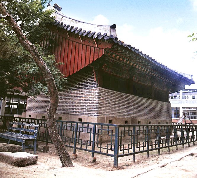 선희궁 터