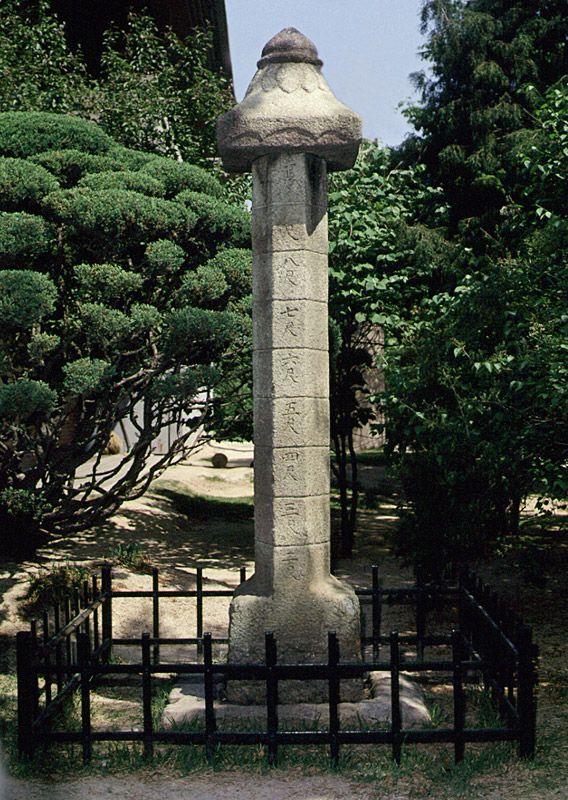 서울 청계천 수표