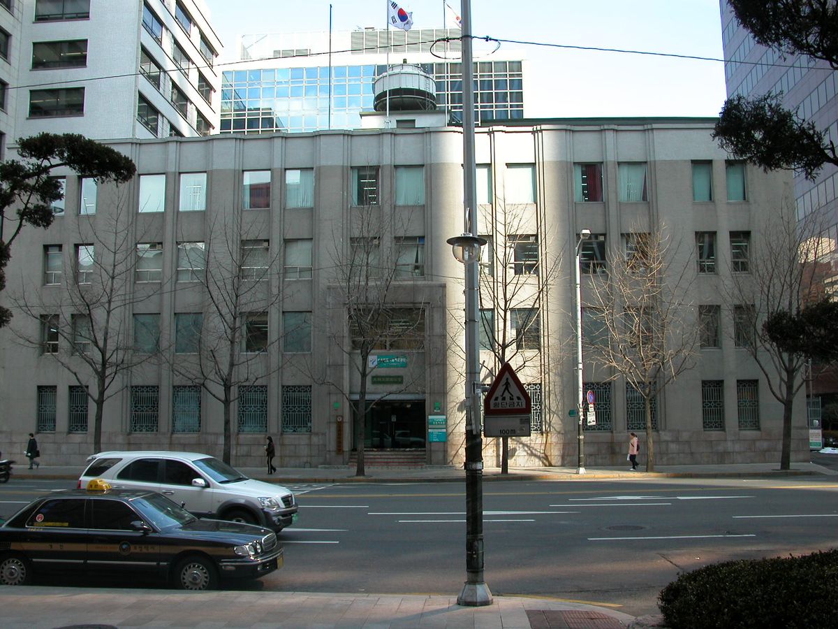 서울 구 미국문화원