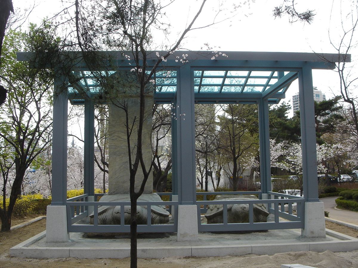 서울 삼전도비