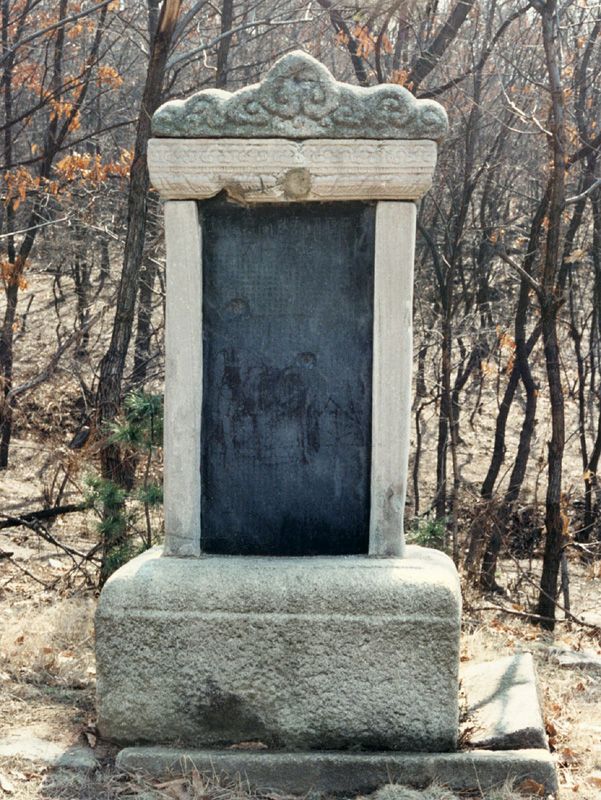 순흥안씨 양도공파 묘역
